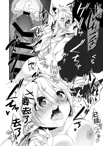 [Kanmuri] Batsu to Shite Ochite Yuku Fhentai - Page 31