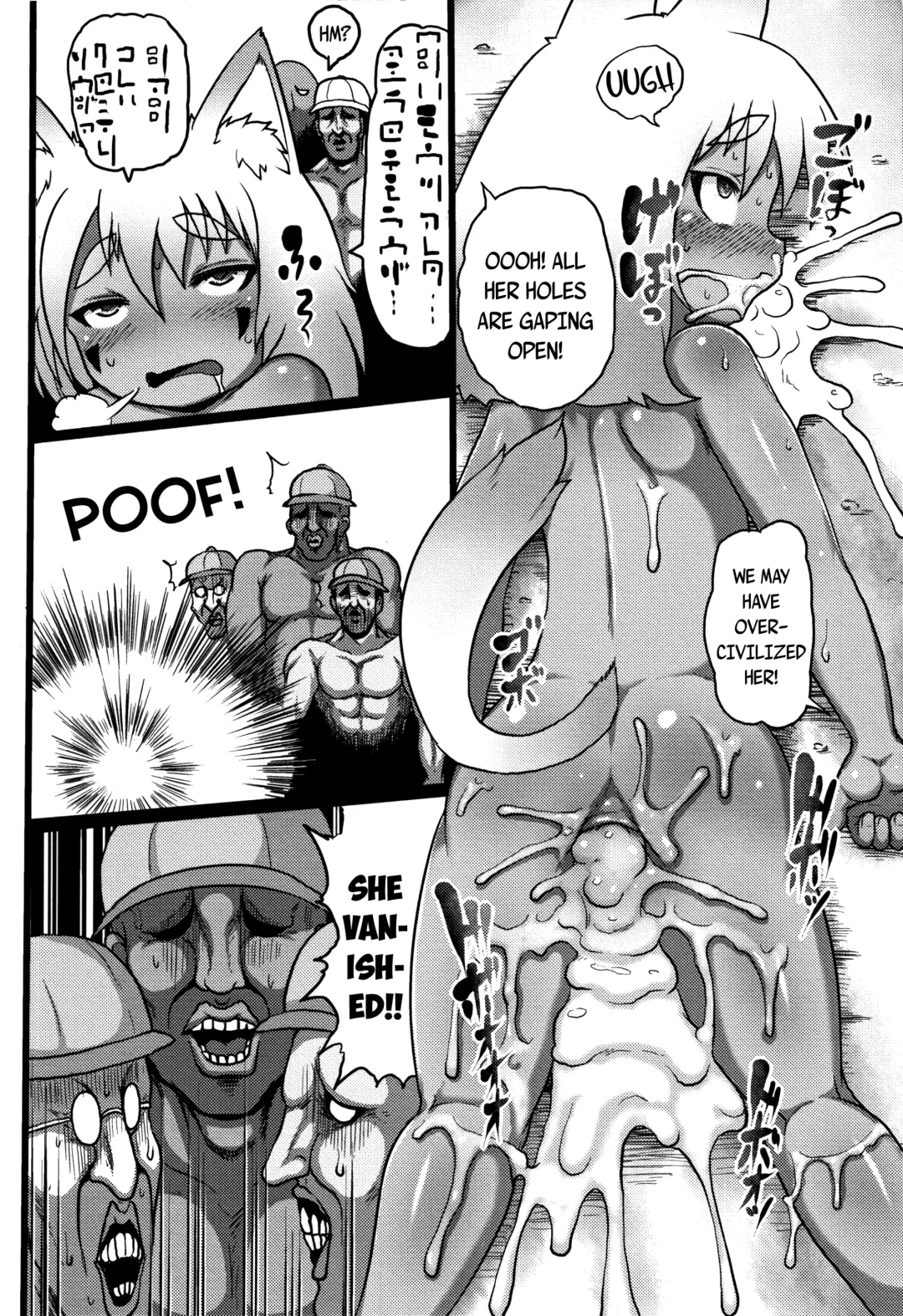 [Taikou] Mimi Loli Oka-Shiamu | Animal-Eared Loli Violation-Colosseum Fhentai - Page 162