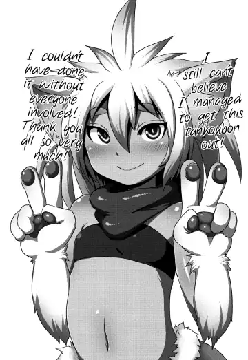 [Taikou] Mimi Loli Oka-Shiamu | Animal-Eared Loli Violation-Colosseum Fhentai - Page 199