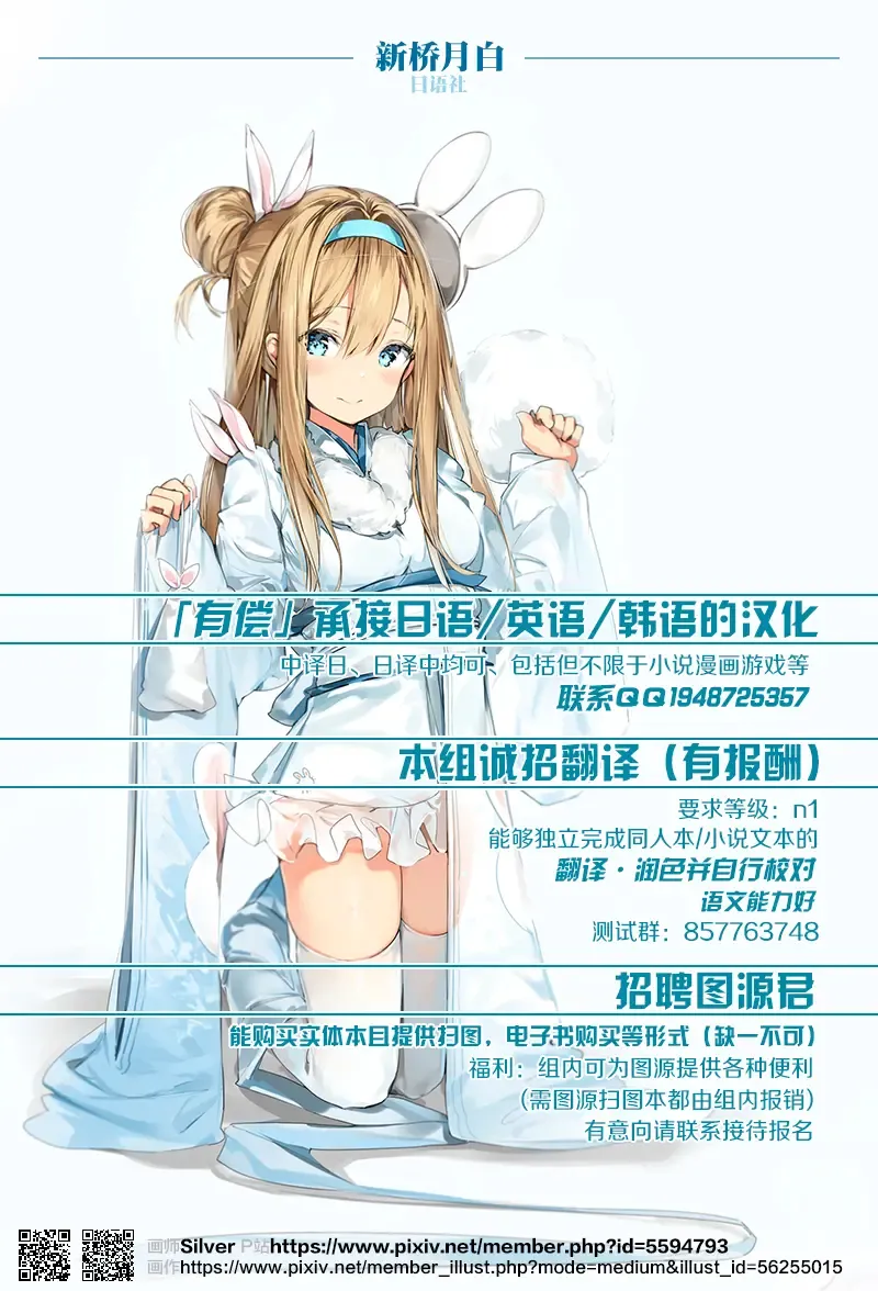 [Art Jam - Mitsumaro] Geki Ona!!! Fhentai - Page 28