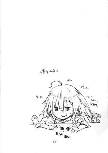 [Uchuu Ika] Kinoko no Houshi Fhentai - Page 3