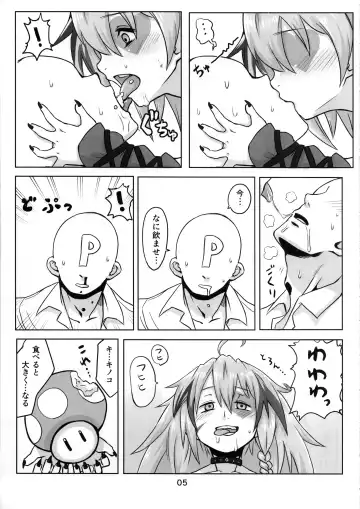 [Uchuu Ika] Kinoko no Houshi Fhentai - Page 6