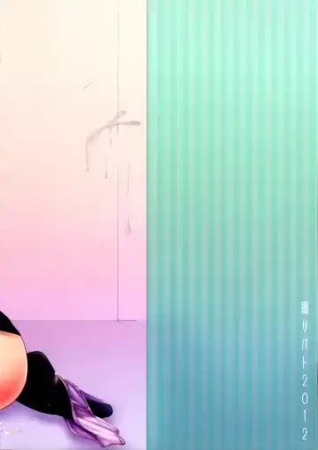 [Tsukuru] Misshitsu Kotorick Fhentai - Page 27