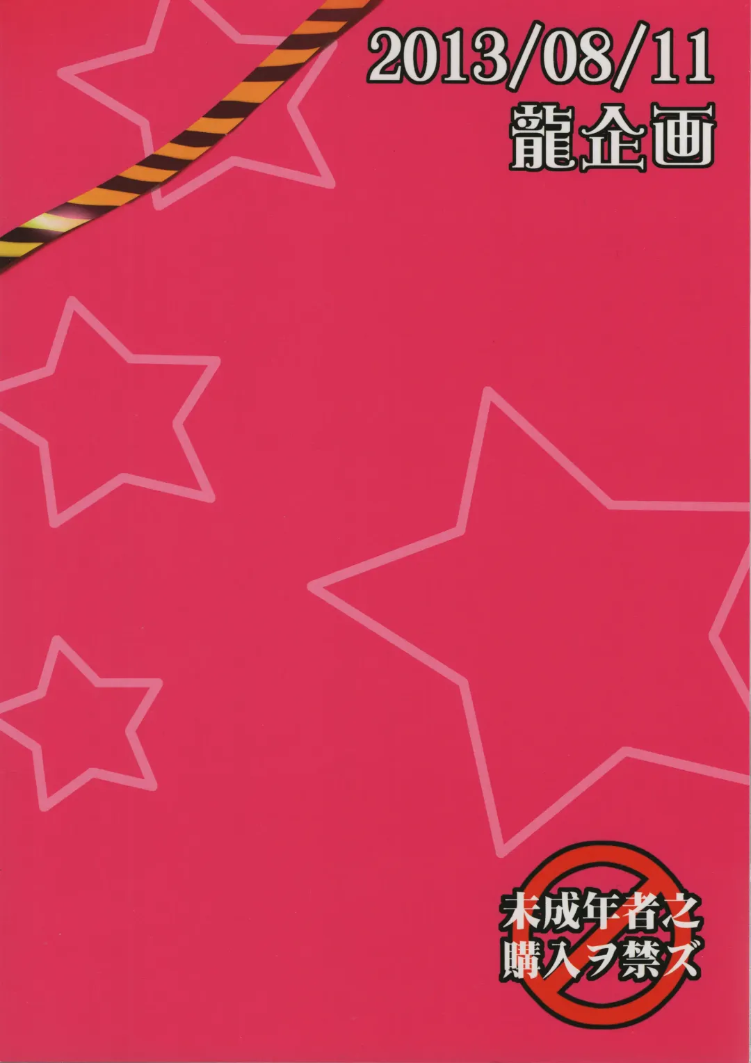 [Ruuen Rouga] Anzengutsu o Haita Cinderella Fhentai - Page 30