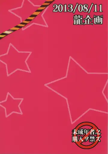 [Ruuen Rouga] Anzengutsu o Haita Cinderella Fhentai - Page 30