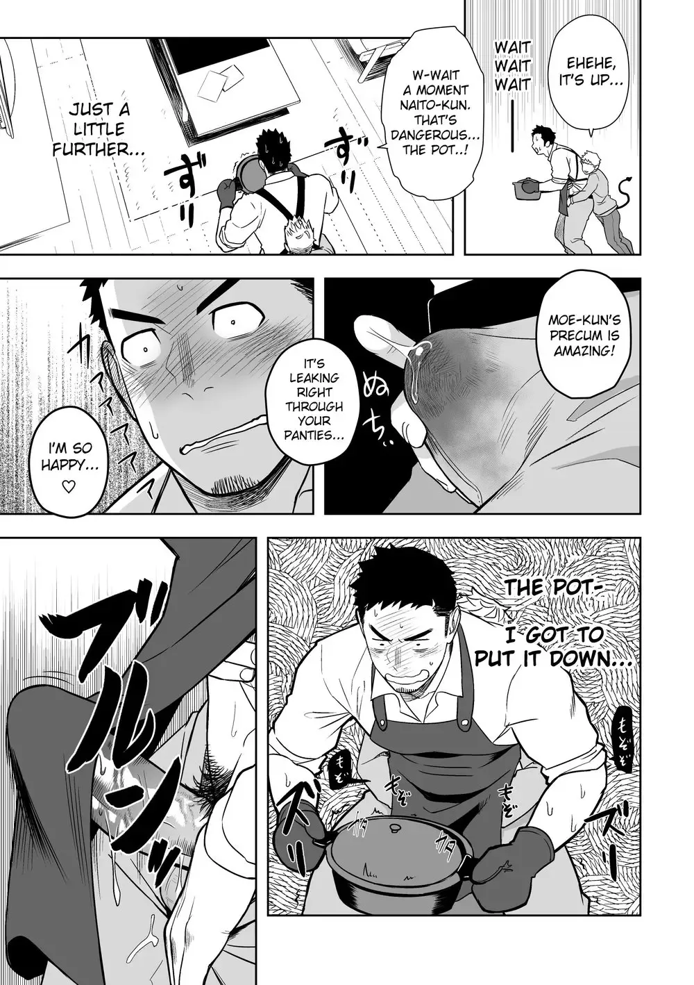 [Itto] Midnight Excuse Fhentai - Page 12