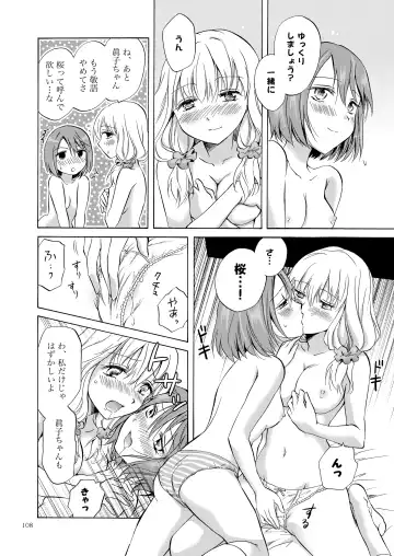 [Mira] Lily Girls Collection Yuri H Short Stories Fhentai - Page 107