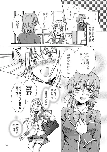 [Mira] Lily Girls Collection Yuri H Short Stories Fhentai - Page 147