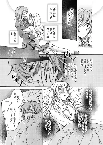 [Mira] Lily Girls Collection Yuri H Short Stories Fhentai - Page 148