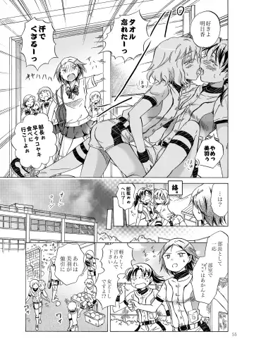 [Mira] Lily Girls Collection Yuri H Short Stories Fhentai - Page 54