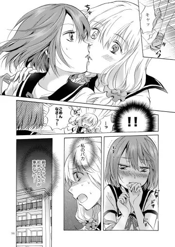 [Mira] Lily Girls Collection Yuri H Short Stories Fhentai - Page 95