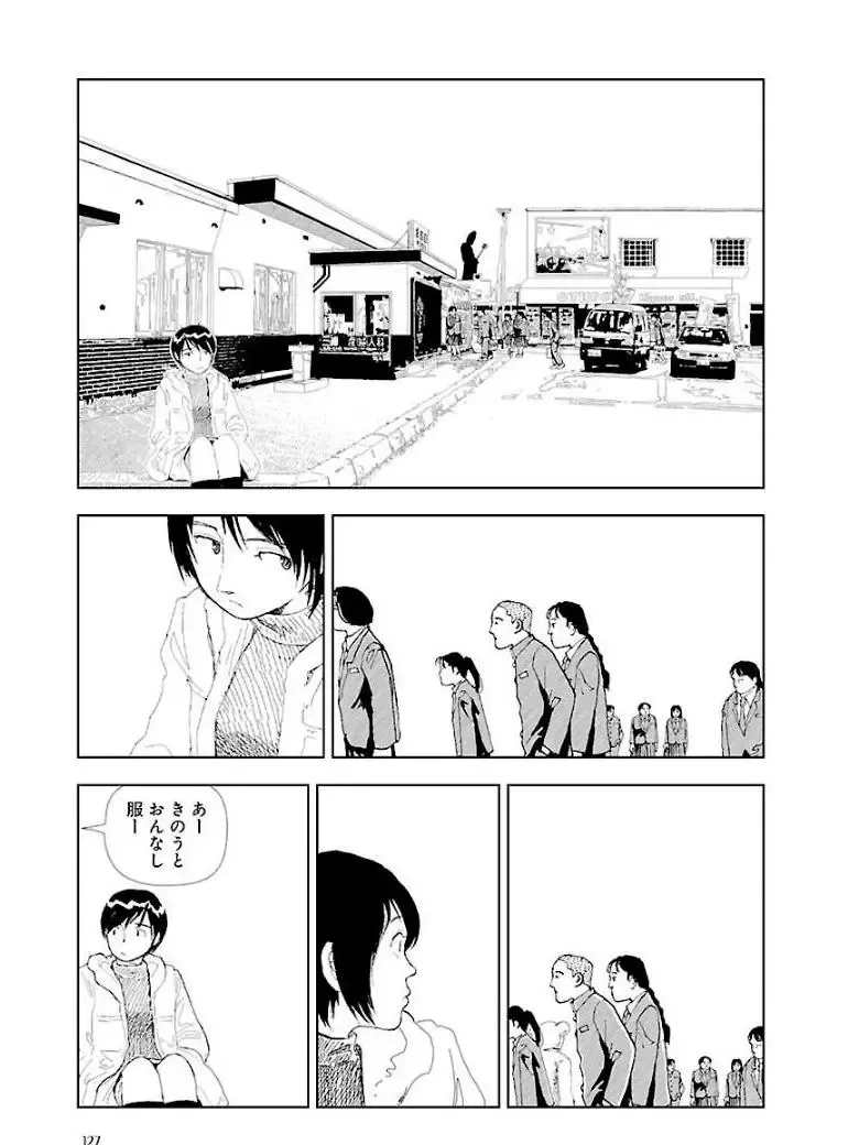 [Yamamoto Naoki] Bunkou no Hitotachi 3 Fhentai - Page 129