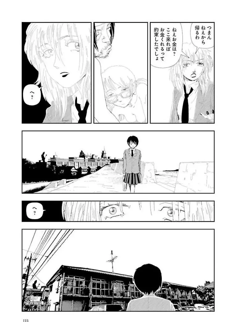 [Yamamoto Naoki] Bunkou no Hitotachi 3 Fhentai - Page 135