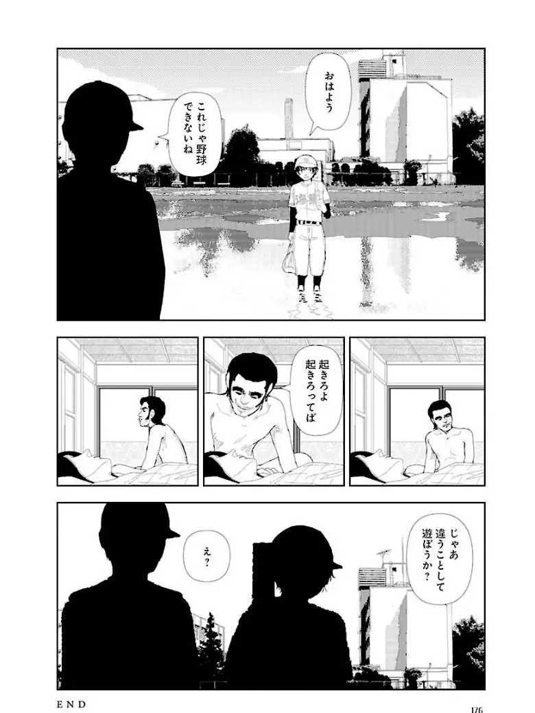 [Yamamoto Naoki] Bunkou no Hitotachi 3 Fhentai - Page 178