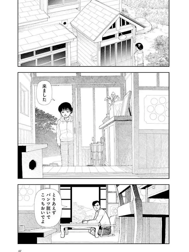 [Yamamoto Naoki] Bunkou no Hitotachi 3 Fhentai - Page 49