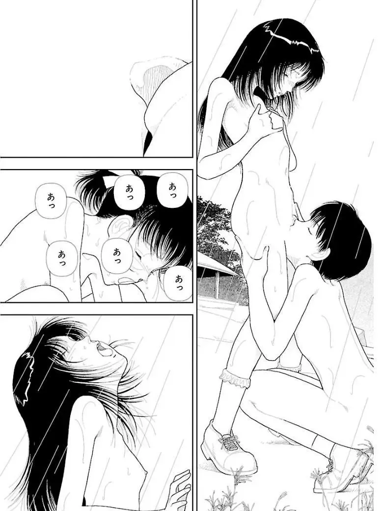 [Yamamoto Naoki] Bunkou no Hitotachi 3 Fhentai - Page 86