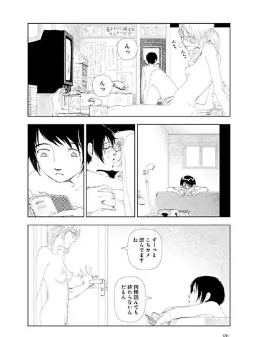 [Yamamoto Naoki] Bunkou no Hitotachi 3 Fhentai - Page 122