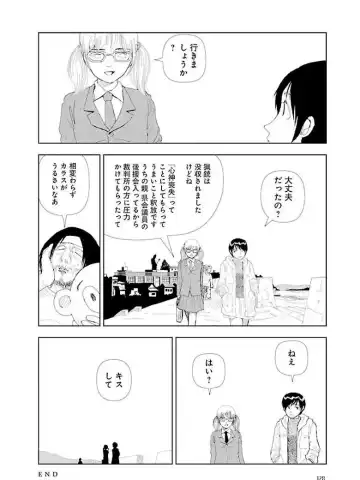 [Yamamoto Naoki] Bunkou no Hitotachi 3 Fhentai - Page 130