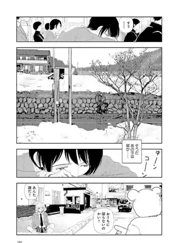 [Yamamoto Naoki] Bunkou no Hitotachi 3 Fhentai - Page 131