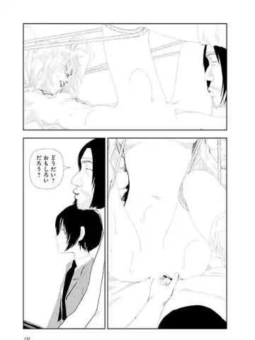 [Yamamoto Naoki] Bunkou no Hitotachi 3 Fhentai - Page 139