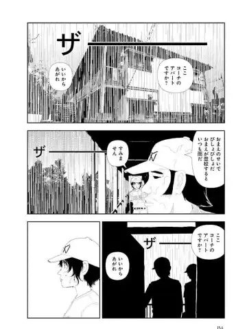 [Yamamoto Naoki] Bunkou no Hitotachi 3 Fhentai - Page 156