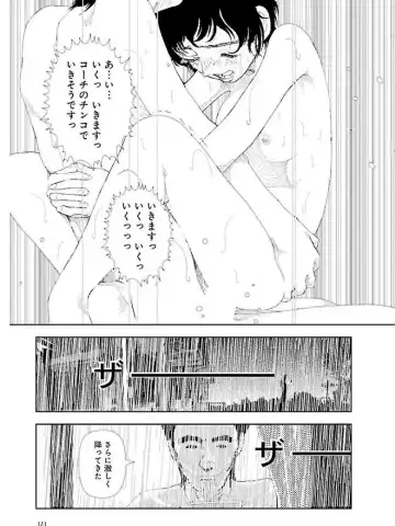 [Yamamoto Naoki] Bunkou no Hitotachi 3 Fhentai - Page 175