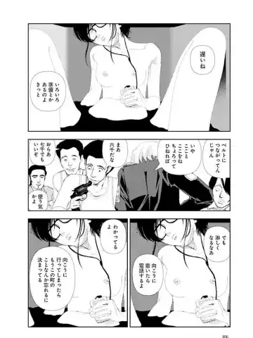 [Yamamoto Naoki] Bunkou no Hitotachi 3 Fhentai - Page 188