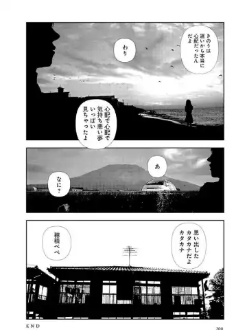 [Yamamoto Naoki] Bunkou no Hitotachi 3 Fhentai - Page 202