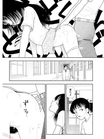 [Yamamoto Naoki] Bunkou no Hitotachi 3 Fhentai - Page 45