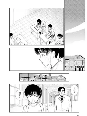 [Yamamoto Naoki] Bunkou no Hitotachi 3 Fhentai - Page 46