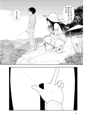 [Yamamoto Naoki] Bunkou no Hitotachi 3 Fhentai - Page 52