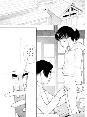 [Yamamoto Naoki] Bunkou no Hitotachi 3 Fhentai - Page 54