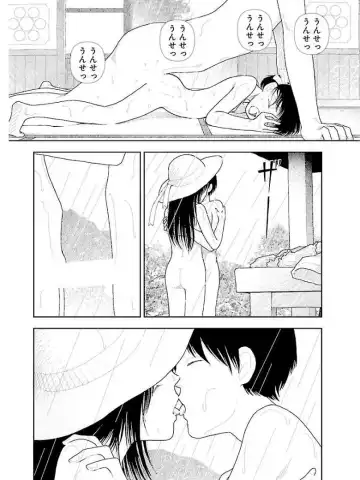 [Yamamoto Naoki] Bunkou no Hitotachi 3 Fhentai - Page 83