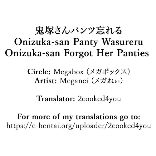 [Meganei] Onizuka-san Panty Wasureru | Onizuka-san Forgot Her Panties Fhentai - Page 29