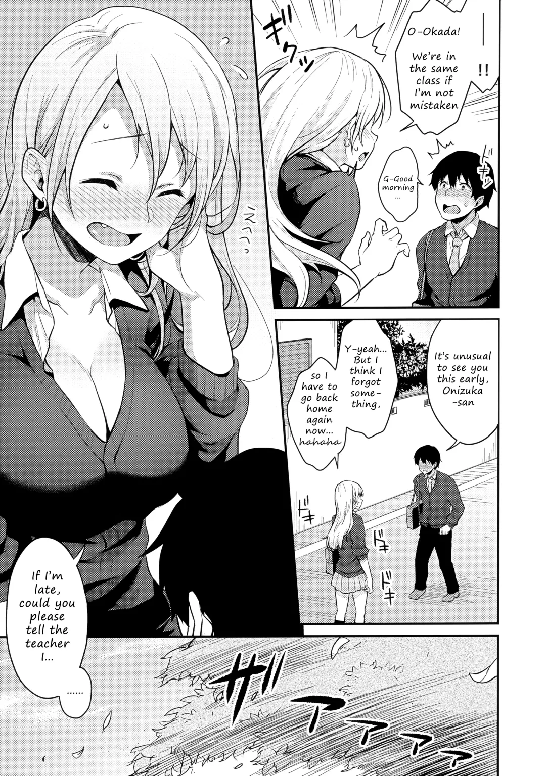 [Meganei] Onizuka-san Panty Wasureru | Onizuka-san Forgot Her Panties Fhentai - Page 6