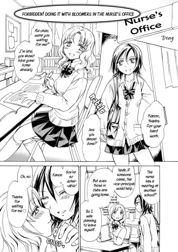 [Mira] Chotto Dake! Hentai Rui-chan Daibousou | Just a Little! Pervert Rui-chan went out of control Fhentai.net - Page 9