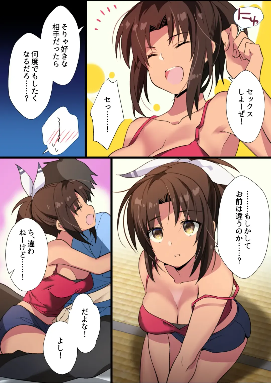 [Ariko Youichi] Inaka Osananajimi wa Hatsujouchuu! ~Muchimuchi Dosukebe Bitch ni Seichou Shita Osananajimi to Namahame Seikatsu~ Fhentai - Page 28