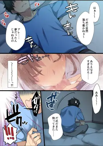 [Ariko Youichi] Inaka Osananajimi wa Hatsujouchuu! ~Muchimuchi Dosukebe Bitch ni Seichou Shita Osananajimi to Namahame Seikatsu~ Fhentai - Page 26