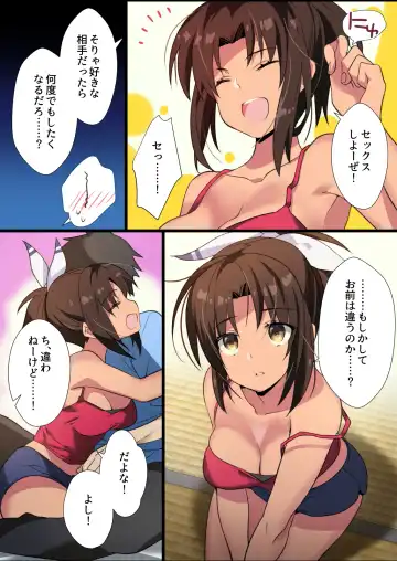 [Ariko Youichi] Inaka Osananajimi wa Hatsujouchuu! ~Muchimuchi Dosukebe Bitch ni Seichou Shita Osananajimi to Namahame Seikatsu~ Fhentai - Page 28