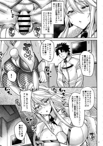 [Drachef] Chin Kobi Bunny no Netorase Koubi Kiroku Fhentai - Page 6