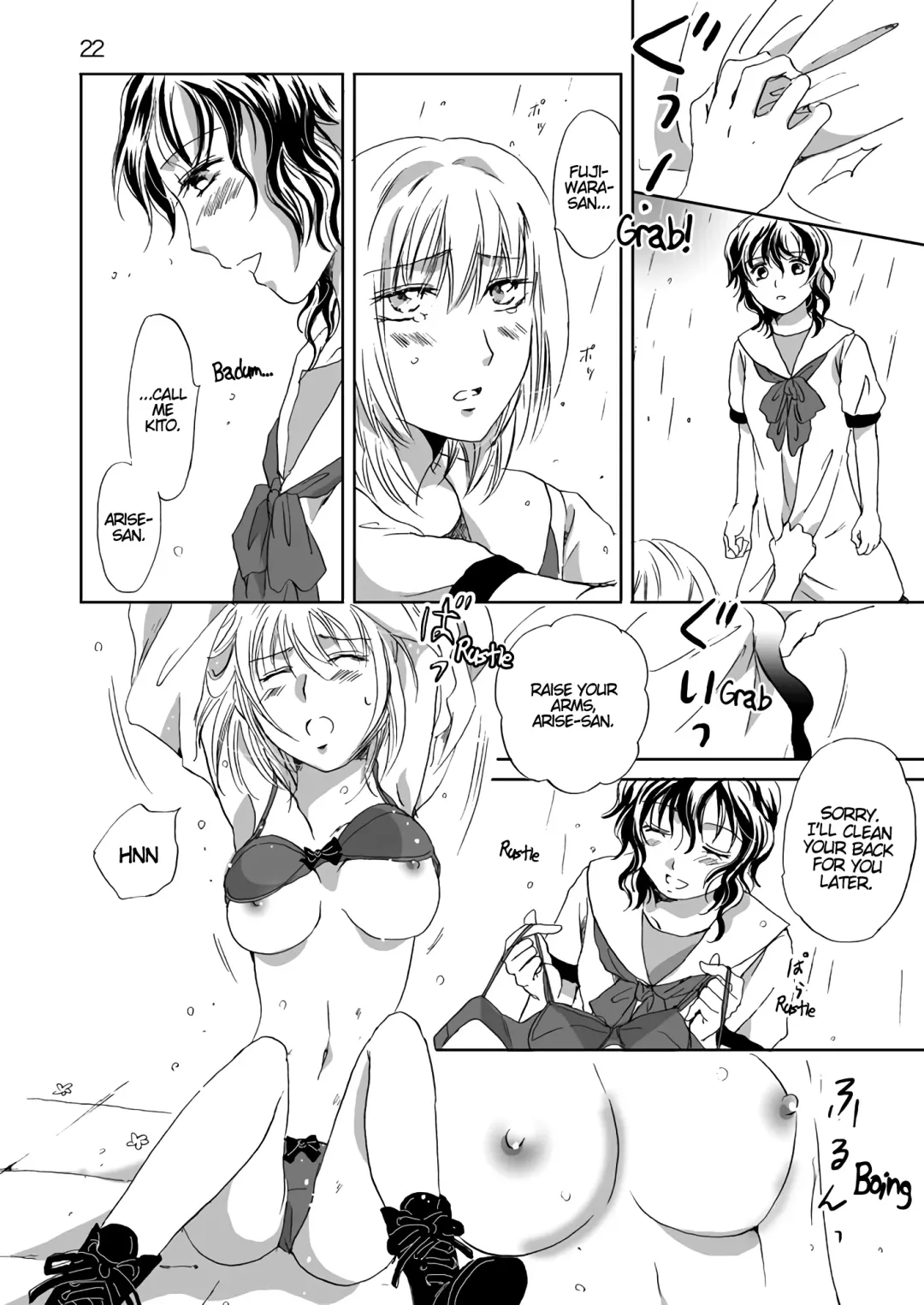 [Mira] Jasmine Rain ni Dakishimete | Jasmine Rain Embraces Me Fhentai.net - Page 22