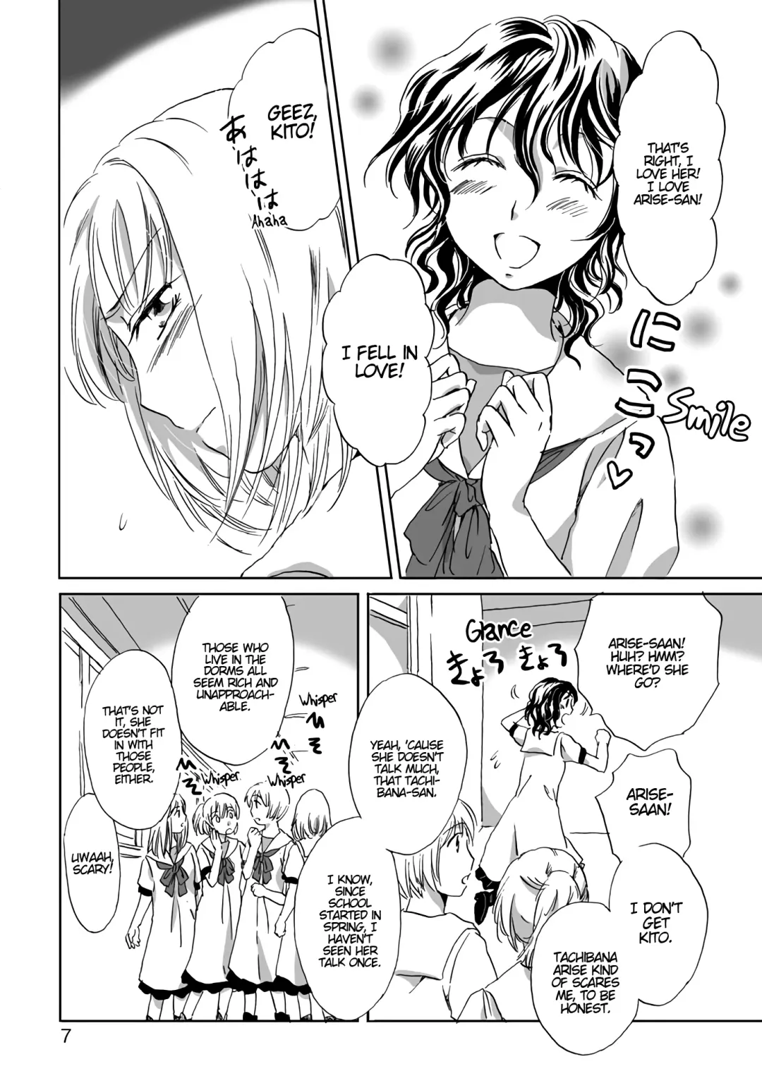 [Mira] Jasmine Rain ni Dakishimete | Jasmine Rain Embraces Me Fhentai.net - Page 7