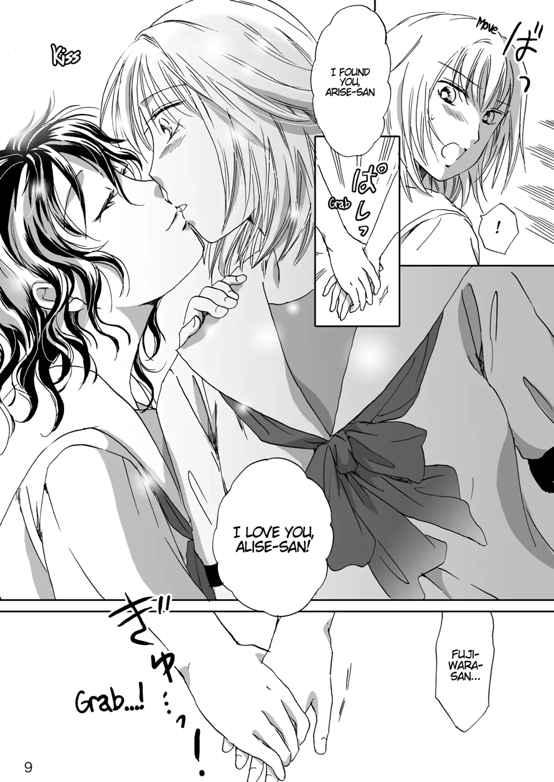 [Mira] Jasmine Rain ni Dakishimete | Jasmine Rain Embraces Me Fhentai.net - Page 9