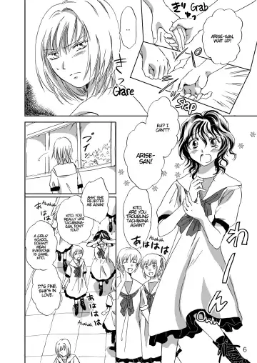 [Mira] Jasmine Rain ni Dakishimete | Jasmine Rain Embraces Me Fhentai.net - Page 6