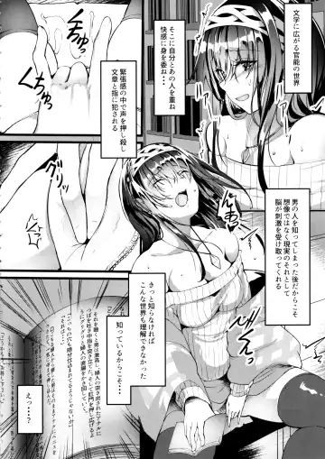 [Nohito] Oshiri ga Kimochi Ii tte... Hontou... desu ka? Fhentai.net - Page 3