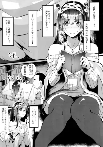 [Nohito] Oshiri ga Kimochi Ii tte... Hontou... desu ka? Fhentai.net - Page 4