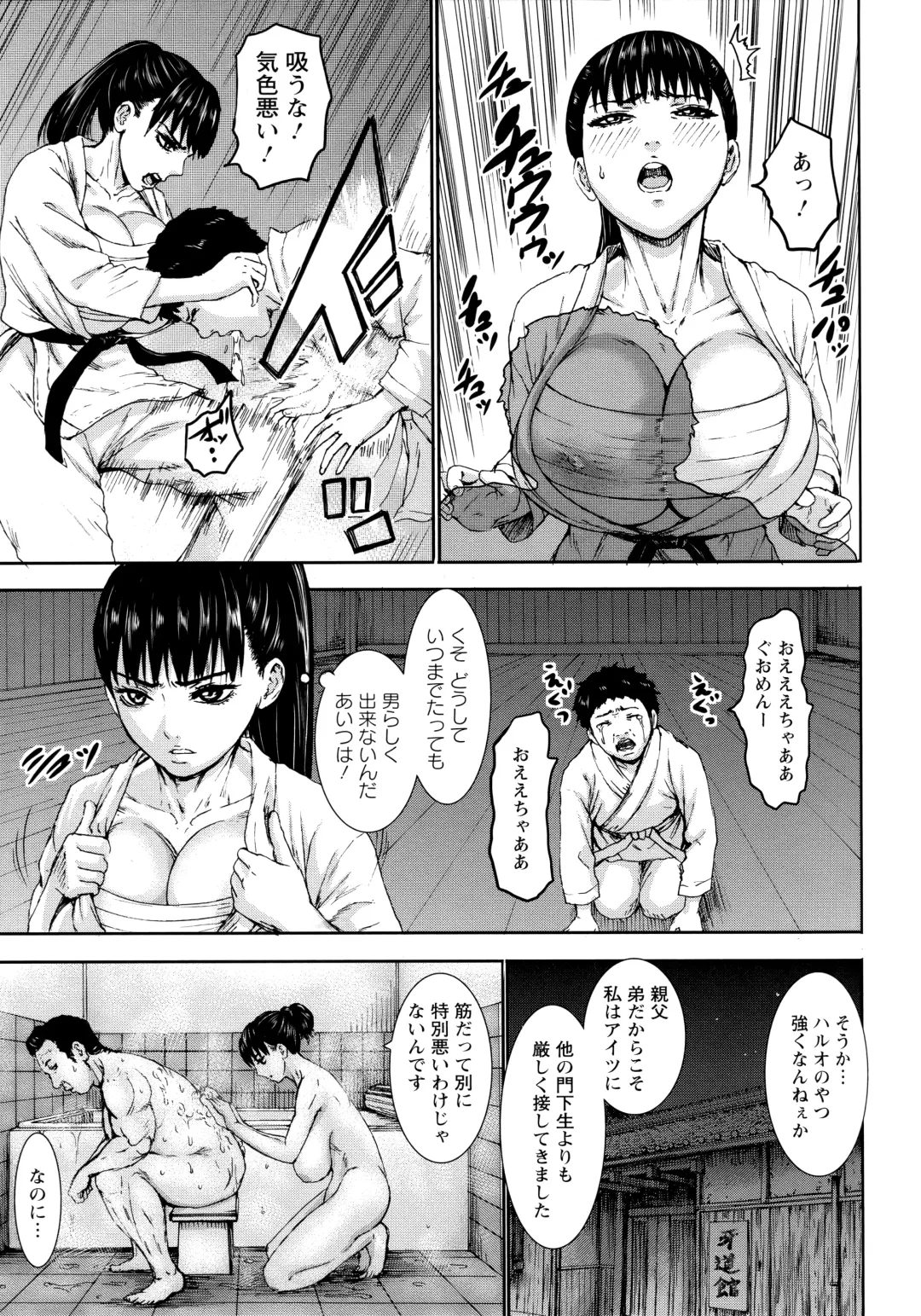 [Piero] Chounyuu Gakuen Fhentai - Page 202