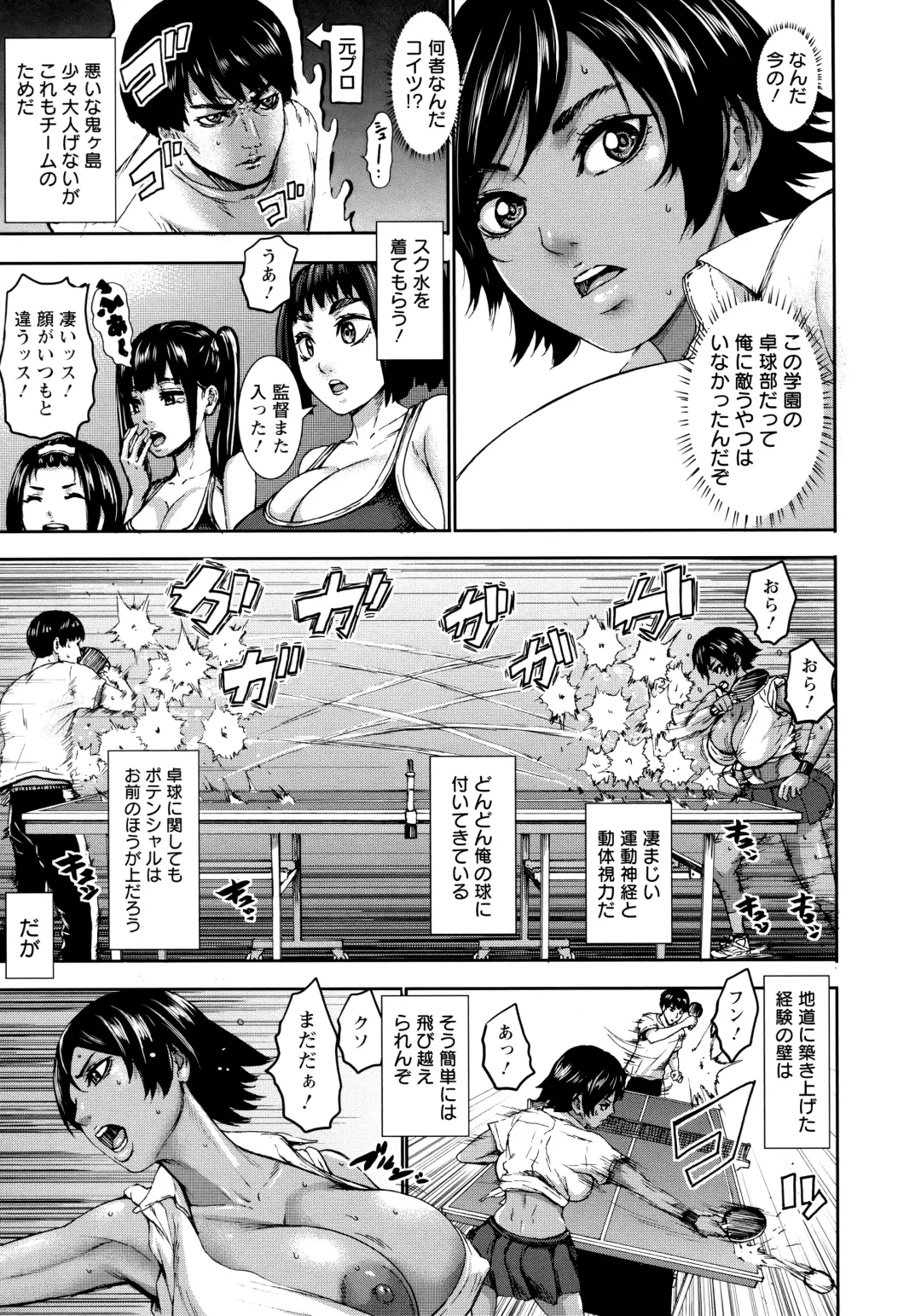 [Piero] Chounyuu Gakuen Fhentai - Page 36