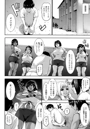 [Piero] Chounyuu Gakuen Fhentai - Page 151