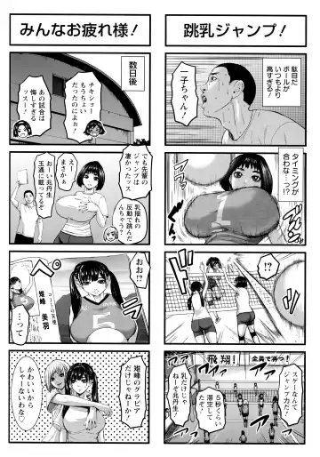 [Piero] Chounyuu Gakuen Fhentai - Page 199